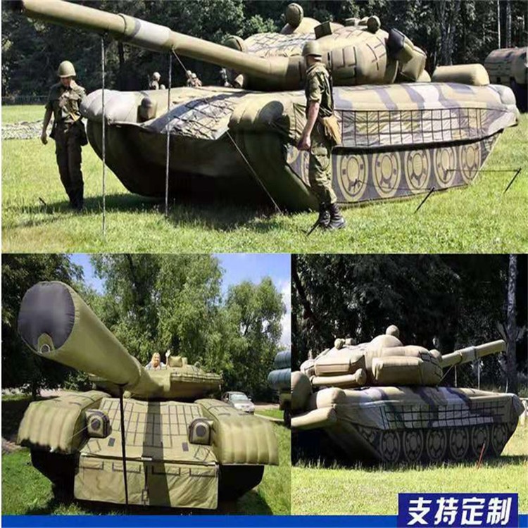 安乡充气军用坦克